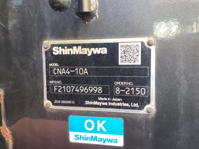 いすゞエルフコンテナ専用車小型（2t・3t）[写真16]