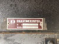 三菱ふそうスーパーグレートダンプ大型（10t）[写真18]