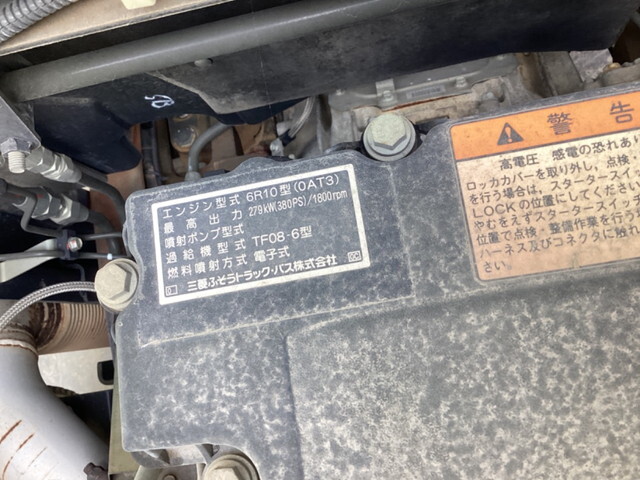 三菱ふそうスーパーグレートダンプ大型（10t）[写真25]