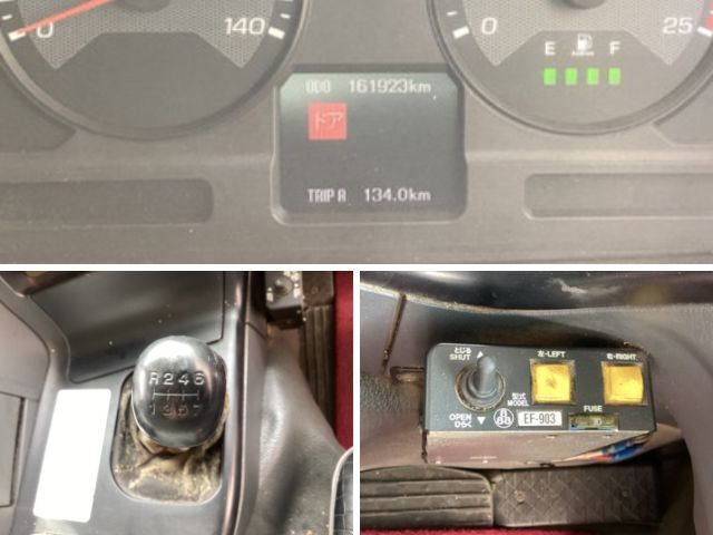 三菱ふそうスーパーグレートダンプ大型（10t）[写真34]