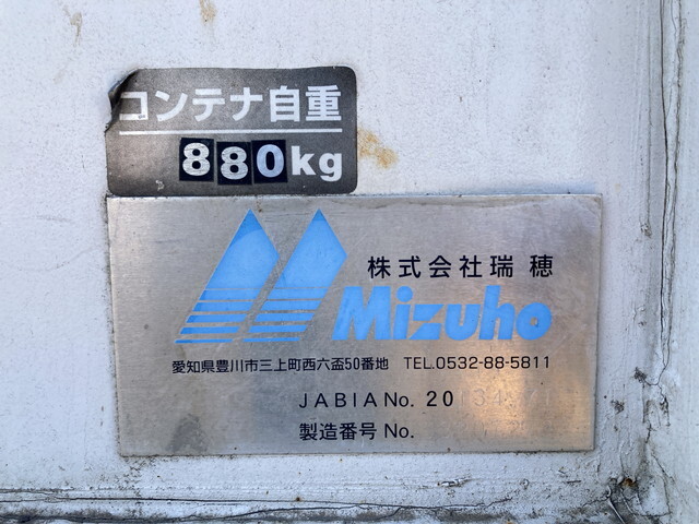 三菱ふそうファイターコンテナ専用車中型（4t）[写真23]