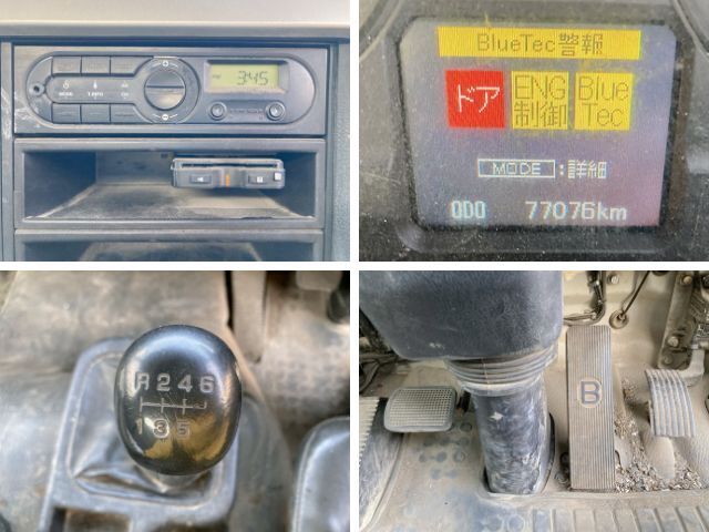 三菱ふそうファイターコンテナ専用車中型（4t）[写真28]