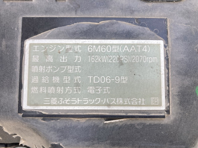 三菱ふそうファイターコンテナ専用車中型（4t）[写真30]