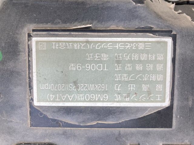 三菱ふそうファイターコンテナ専用車中型（4t）[写真31]