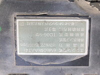 三菱ふそうファイターコンテナ専用車中型（4t）[写真32]