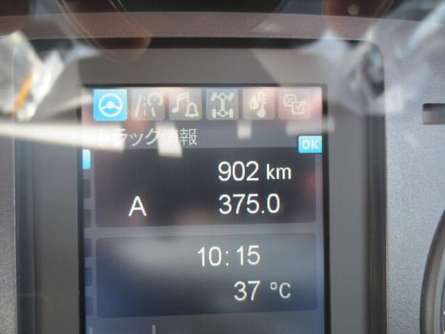 三菱ふそうファイターセルフクレーン5段増トン（6t・8t）[写真16]