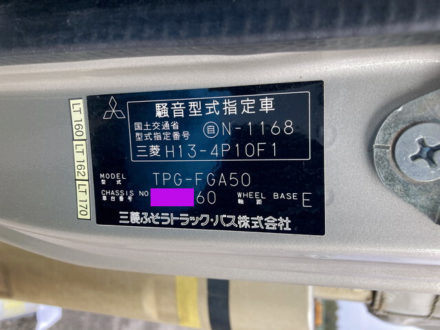 三菱ふそうキャンター幌ウイング小型（2t・3t）[写真39]