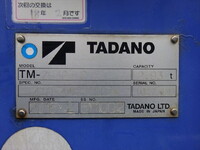 三菱ふそうファイタークレーン4段中型（4t）[写真24]