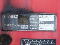 三菱ふそうファイタークレーン3段中型（4t）[写真12]