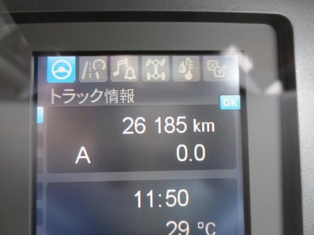 三菱ふそうファイターアルミブロック中型（4t）[写真13]