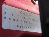 日野レンジャーコンテナ専用車中型（4t）[写真15]