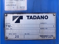 三菱ふそうファイタークレーン4段中型（4t）[写真11]