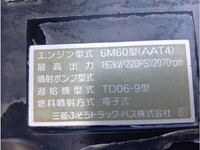 三菱ふそうファイタークレーン4段中型（4t）[写真13]