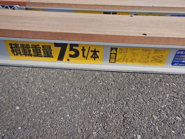 いすゞギガセルフローダー大型（10t）[写真29]