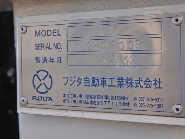 いすゞギガセルフローダー大型（10t）[写真35]