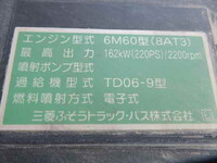 三菱ふそうファイターコンテナ専用車中型（4t）[写真12]