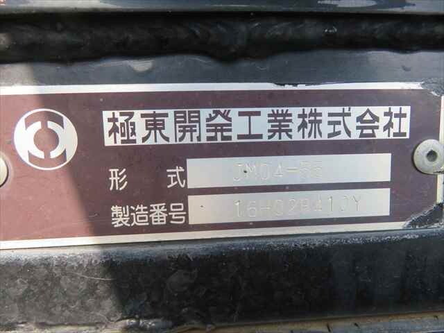 三菱ふそうファイターコンテナ専用車中型（4t）[写真14]