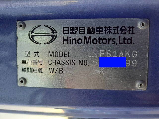 日野プロフィアダンプ大型（10t）[写真18]