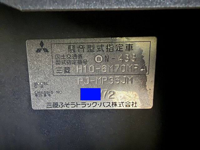 三菱ふそうエアロスターバス[写真40]