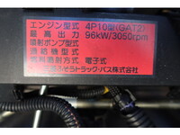 三菱ふそうキャンター冷凍車（冷蔵車）小型（2t・3t）[写真28]