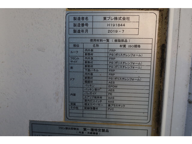 三菱ふそうキャンター冷凍車（冷蔵車）小型（2t・3t）[写真07]