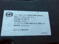 UDトラックスクオントレーラーヘッド（トラクターヘッド）大型（10t）[写真14]