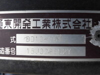 日野プロフィアダンプ大型（10t）[写真14]