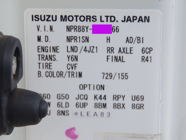 いすゞエルフアルミバン小型（2t・3t）[写真31]