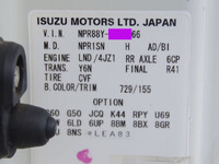 いすゞエルフアルミバン小型（2t・3t）[写真32]