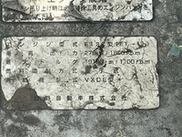 日野プロフィアアルミブロック大型（10t）[写真11]