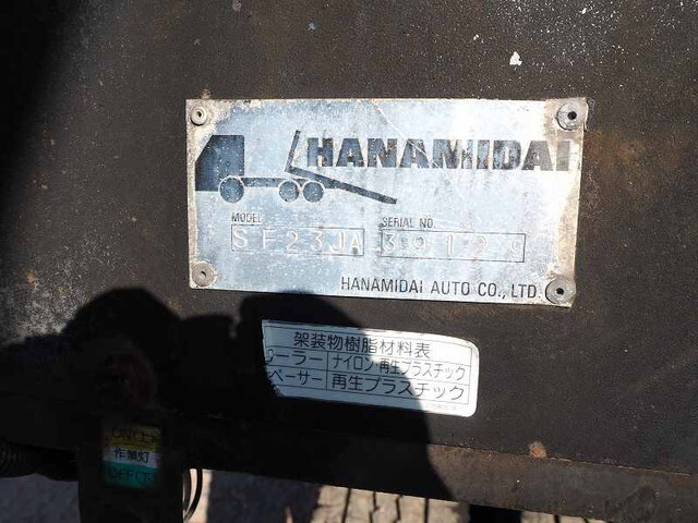 いすゞエルフセーフティクレーン4段小型（2t・3t）[写真15]