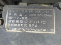 三菱ふそうスーパーグレートダンプ大型（10t）[写真12]