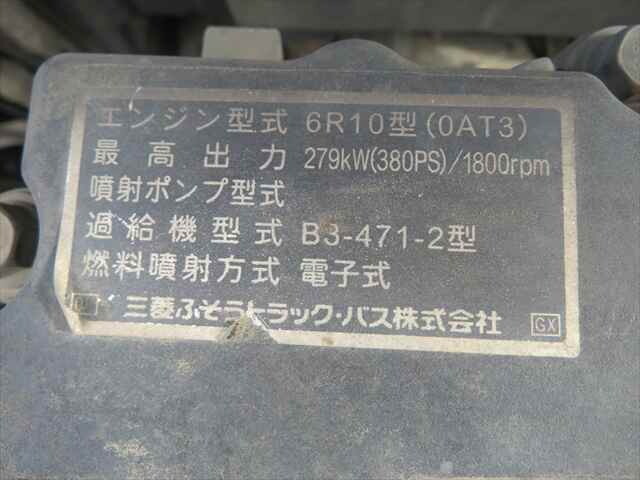 三菱ふそうその他の車種ダンプ大型（10t）[写真12]