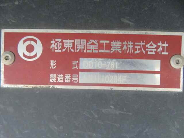 三菱ふそうスーパーグレートダンプ大型（10t）[写真24]