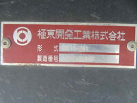 三菱ふそうその他の車種ダンプ大型（10t）[写真27]