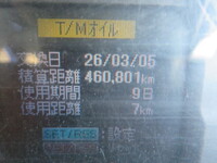 三菱ふそうスーパーグレートダンプ大型（10t）[写真38]