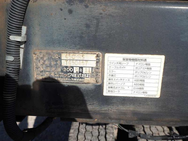 三菱ふそうファイターセーフティローダー中型（4t）[写真17]