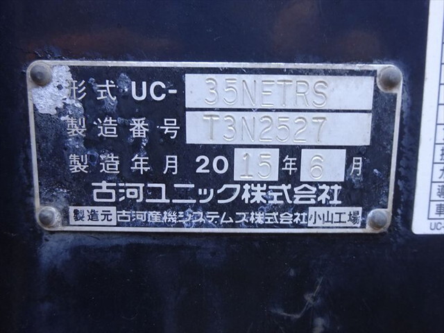 トヨタその他の車種キャリアカー小型（2t・3t）[写真26]