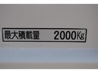 日野デュトロ平ボディ小型（2t・3t）[写真24]