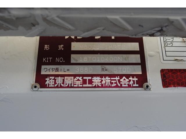 日野デュトロ平ボディ小型（2t・3t）[写真37]