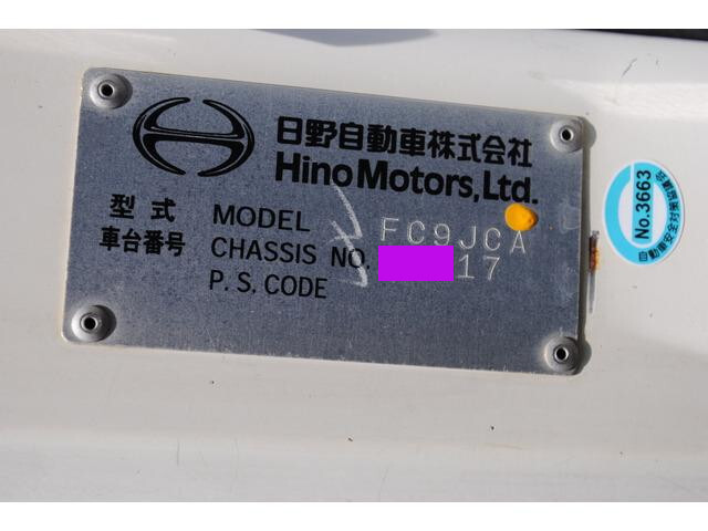 日野レンジャーダンプ中型（4t）[写真38]