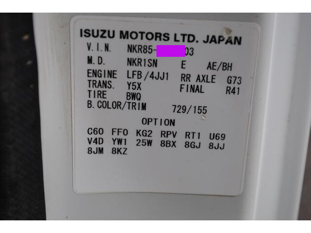 いすゞエルフダンプ小型（2t・3t）[写真36]