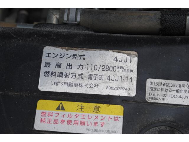 いすゞエルフダンプ小型（2t・3t）[写真37]