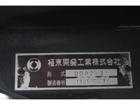 日野デュトロダンプ小型（2t・3t）[写真36]