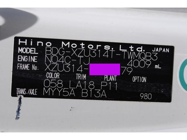 日野デュトロダンプ小型（2t・3t）[写真38]