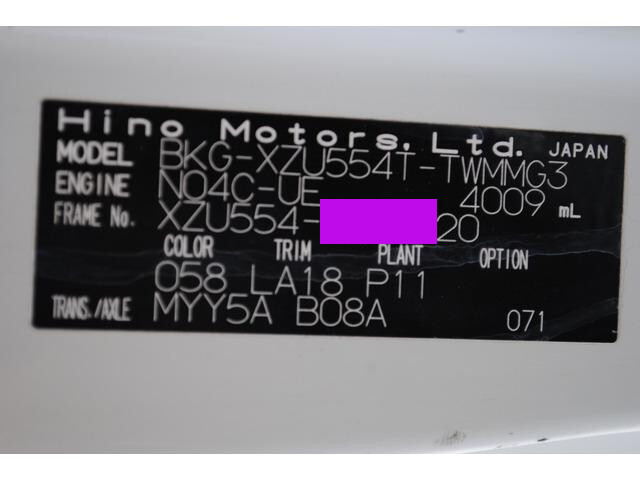 日野デュトロダンプ小型（2t・3t）[写真38]