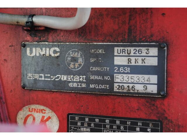 いすゞエルフクレーン3段小型（2t・3t）[写真37]