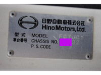 日野レンジャーダンプ中型（4t）[写真37]