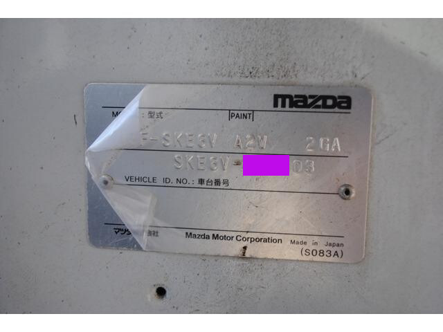 マツダボンゴ移動販売車小型（2t・3t）[写真33]