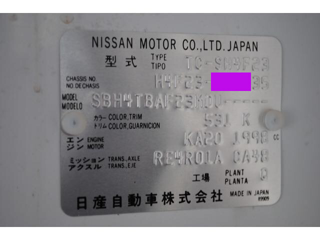 日産アトラス平ボディ小型（2t・3t）[写真38]